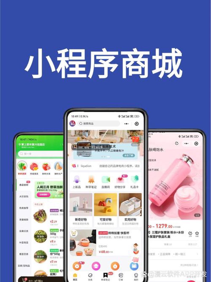 ERP系统开发：打造企业核心竞争力