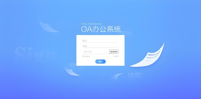移动APP开发：引领未来创新之钥