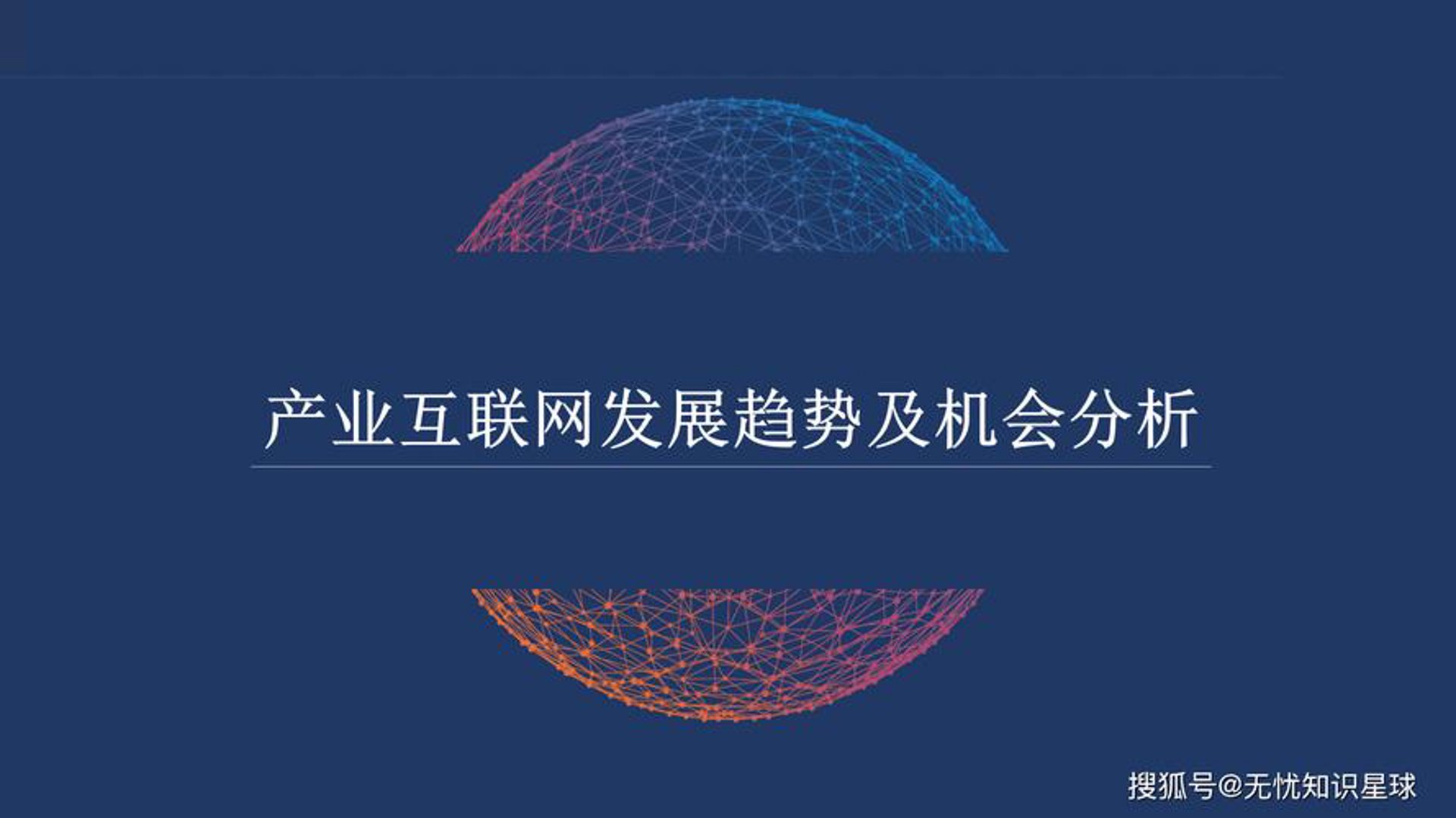 湉芯软件