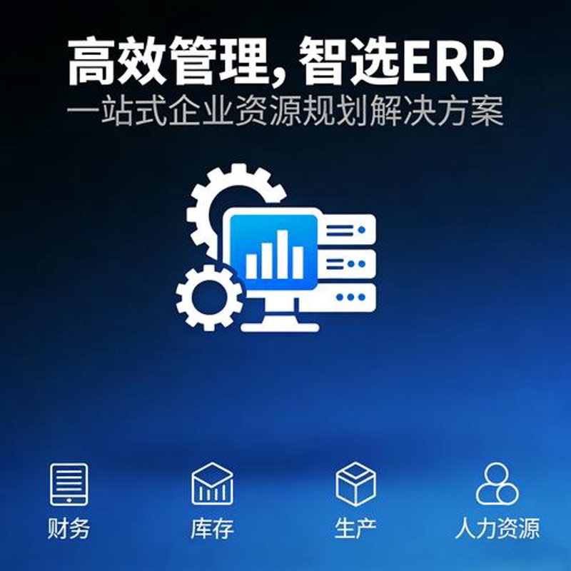 移动APP开发